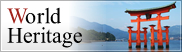 World Heritage