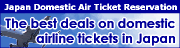 air-j.com