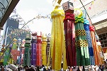 Sendai 