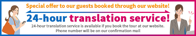 24-hour translation service!