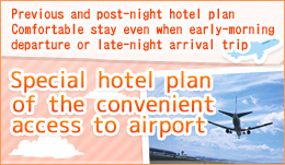 Convenient access to airport