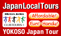 Yokoso Japan Tour