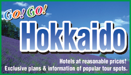GO!GO!Hokkaido