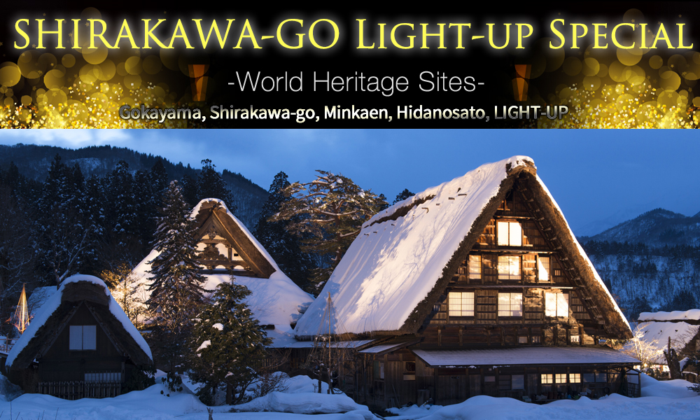SHIRAKAWAGO & GOKAYAMA Lightup Special｜YOKOSO Japan Tour & Hotel