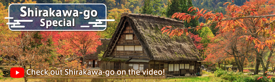 Shirakawa Go Special｜yokoso Japan Tour And Hotel