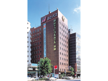 Ginza Capital Hotel New Building