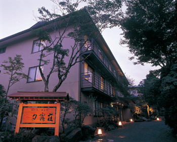 Hotel facade at night.