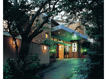 Yugawara Ohnoya Ryokan