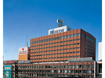 Meitetsu Grand Hotel
