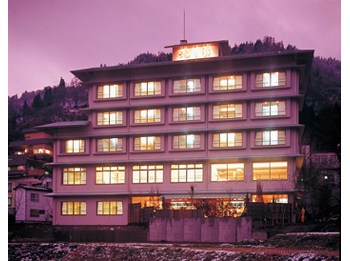 Nagomi no Oyado Takinoyu