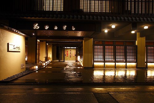 Matsui bekkan hanakanzashi for Design hotel kyoto