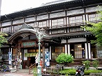 Beppu Onsen 【3 famous Onsen Town】