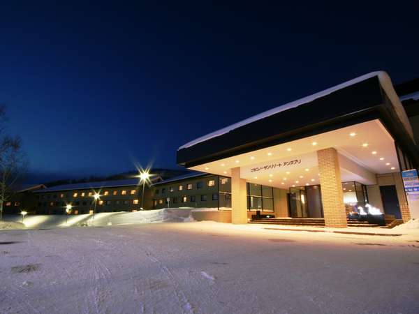 Image result for Niseko Northern Resort An'nupuri