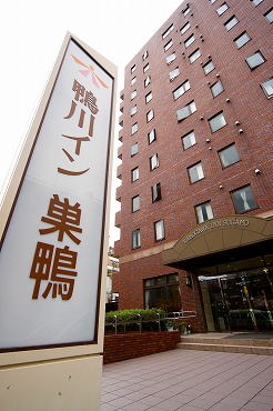 Kamogawa Inn Sugamo Kamogawa Inn Sugamo